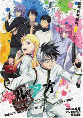第一漫画机械纪元观察者封面
