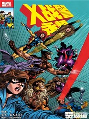 第一漫画星轨拾荒者封面